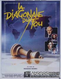 Диагональ слона / La diagonale du fou