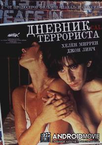 Дневник террориста / Cal