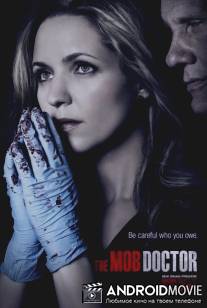Доктор мафии / Mob Doctor, The
