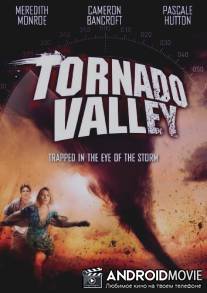 Долина Твистер / Tornado Valley