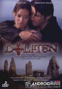 Дольмен / Dolmen
