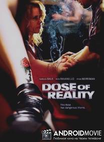 Доза реальности / Dose of Reality
