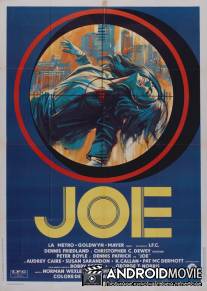 Джо / Joe