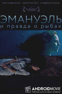 Эмануэль и правда о рыбах / Truth About Emanuel, The