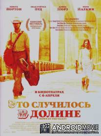 Это случилось в долине / Down in the Valley