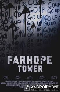 Фархоп: Здание самоубийц / Farhope Tower