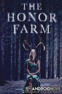 Ферма Онор / The Honor Farm