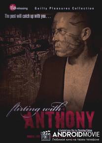Флирт с Энтони / Flirting with Anthony