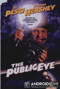 Фотограф / Public Eye, The