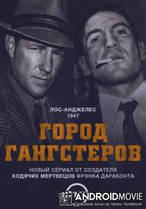 Город гангстеров / Mob City