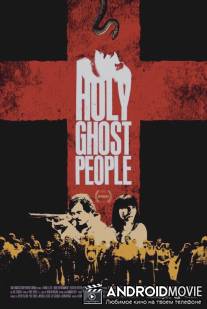 Holy Ghost People