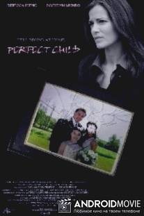 Идеальный ребенок / The Perfect Child