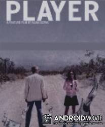 Игрок / Player