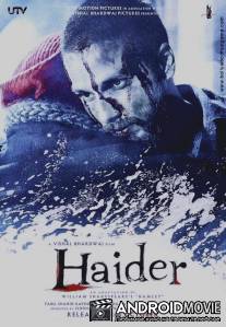 Хайдер / Haider