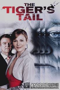 Хвост тигра / Tiger's Tail, The