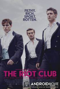 Клуб бунтарей / Riot Club, The
