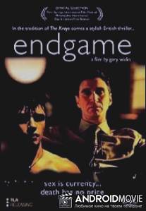 Конец игры / Endgame