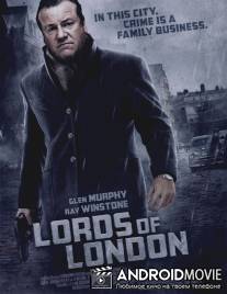 Короли Лондона / Lords of London