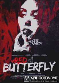 Красная бабочка / Red Butterfly
