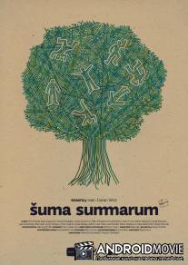 Лесные существа / Suma summarum