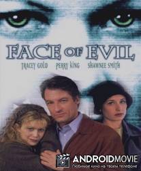 Лицо зла / Face of Evil