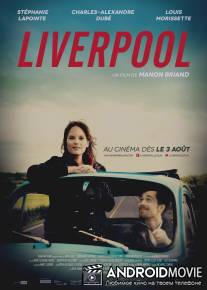 Ливерпуль / Liverpool