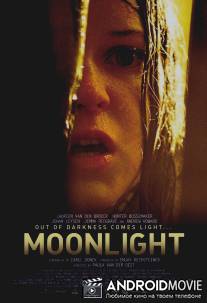 Лунный свет / Moonlight