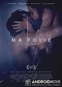Ma folie