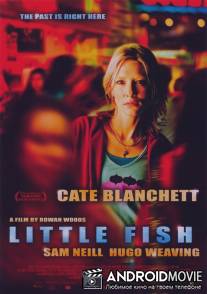 Маленькая рыбка / Little Fish