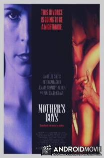 Мамины дети / Mother's Boys