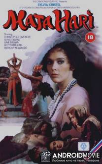 Мата Хари / Mata Hari