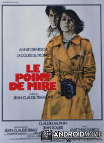 Мишень / Le point de mire