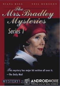 Миссис Брэдли / Mrs. Bradley Mysteries, The