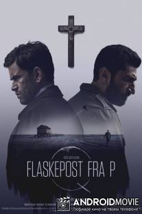 Мистериум. Тьма в бутылке / Flaskepost fra P