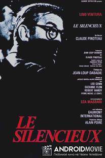 Молчаливый / Le silencieux