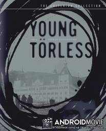 Молодой Тёрлесс / Junge Torless, Der