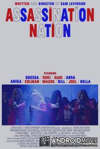 Нация убийц / Assassination Nation
