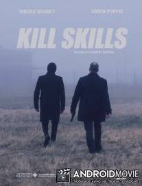 Навык убийцы / Kill Skills
