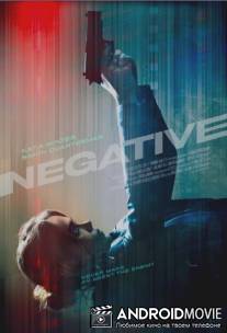 Негатив / Negative