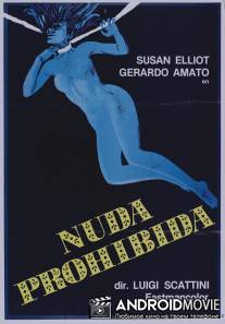 Непристойная нагота / Blue Nude
