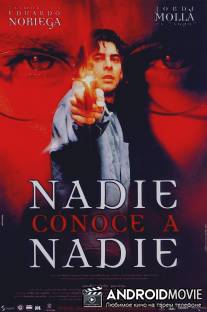 Никто никого не знает / Nadie conoce a nadie
