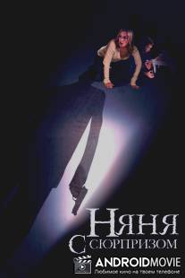 Няня с сюрпризом / A Nanny's Secret