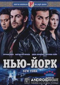 Нью-Йорк / New York