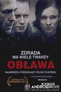 Облава / Oblawa