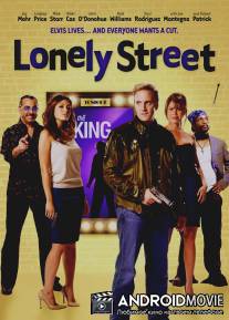 Одинокая улица / Lonely Street