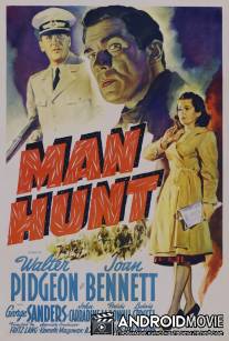 Охота на человека / Man Hunt