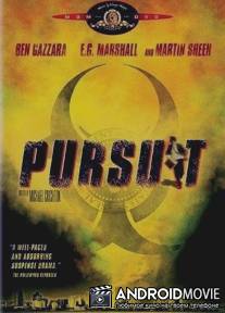 Охота на террориста / Pursuit