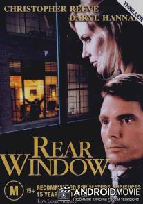 Окно во двор / Rear Window