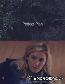 Отличный план / Perfect Plan