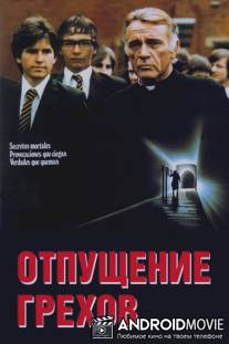 Отпущение грехов / Absolution